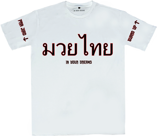 Muay Thai Pra Jiad T-Shirt